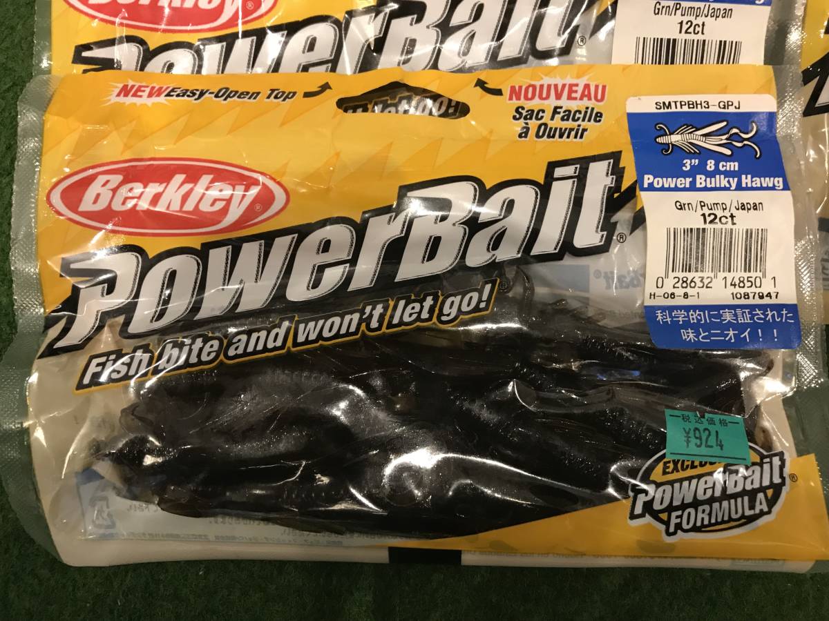 バークレイ - Berkley メルカリ ／パワーバルキーホッグ パワーホッグ｜Yahoo!フリマ（旧 バークレー 3inch Bulky パワーベイト 」2袋セット 新品 バークレイ／バルキーホッグ２インチ パワーバルキーホッグ2インチ 「 12本入り