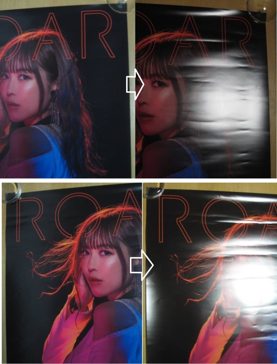 2枚 店頭用ポスター 黒崎真音 Beloved One Roar とある魔術の禁書目録 た行 売買されたオークション情報 Yahooの商品情報をアーカイブ公開 オークファン Aucfan Com