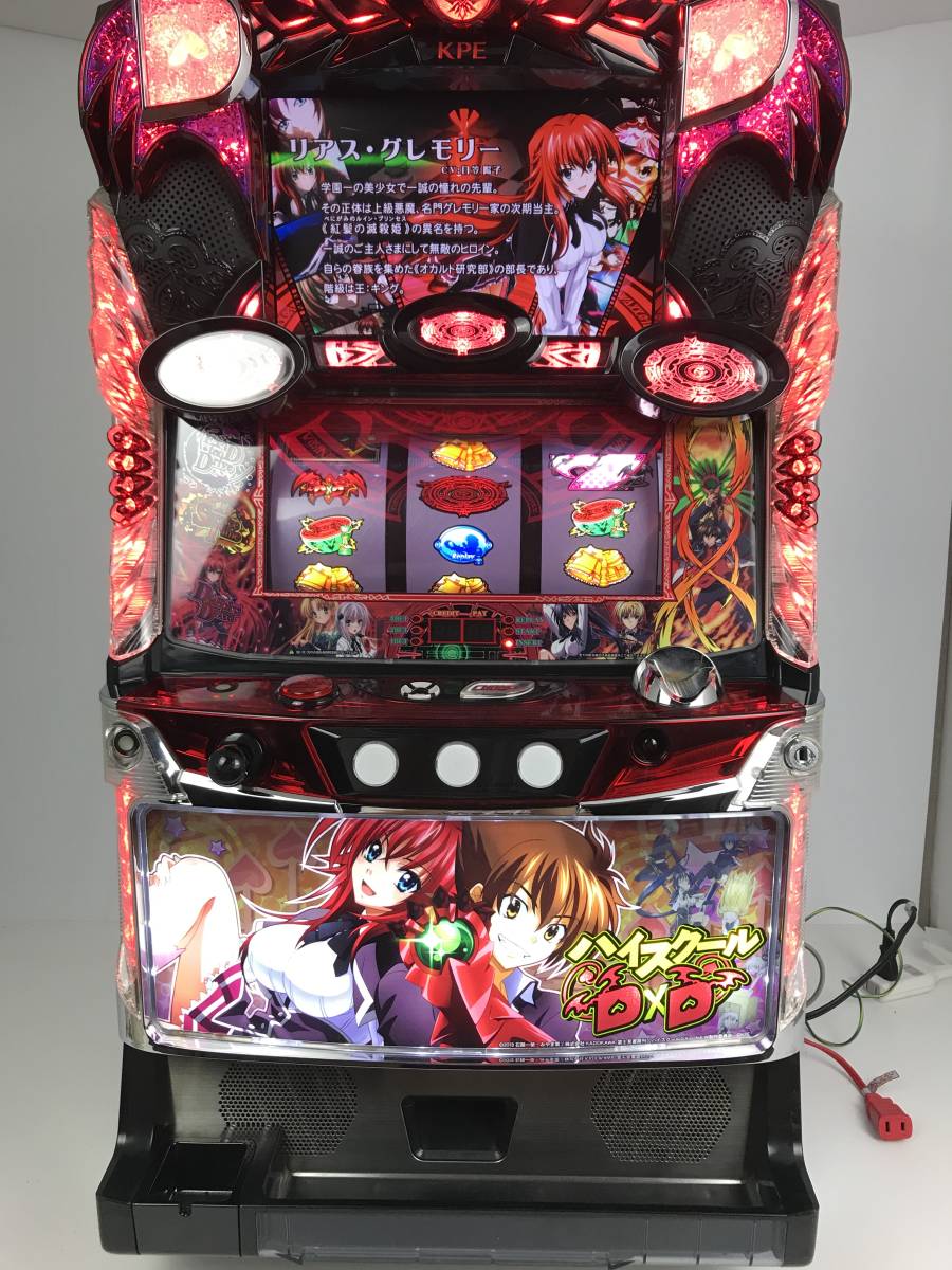 コイン不要機付き】中古スロット・中古パチスロ実機 ハイスクールD×D 