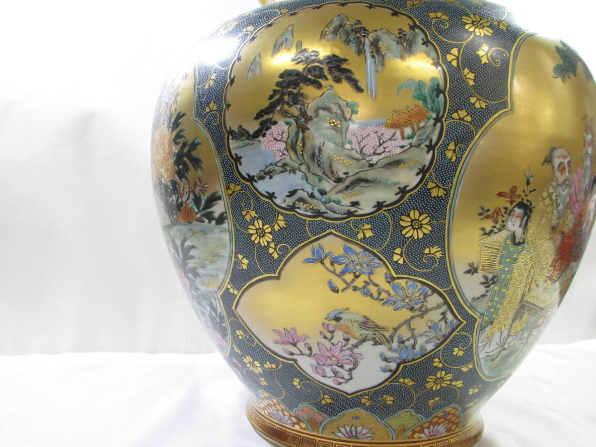 2026年最新Yahoo!オークション -九谷 龍山の中古品・新品・未使用品