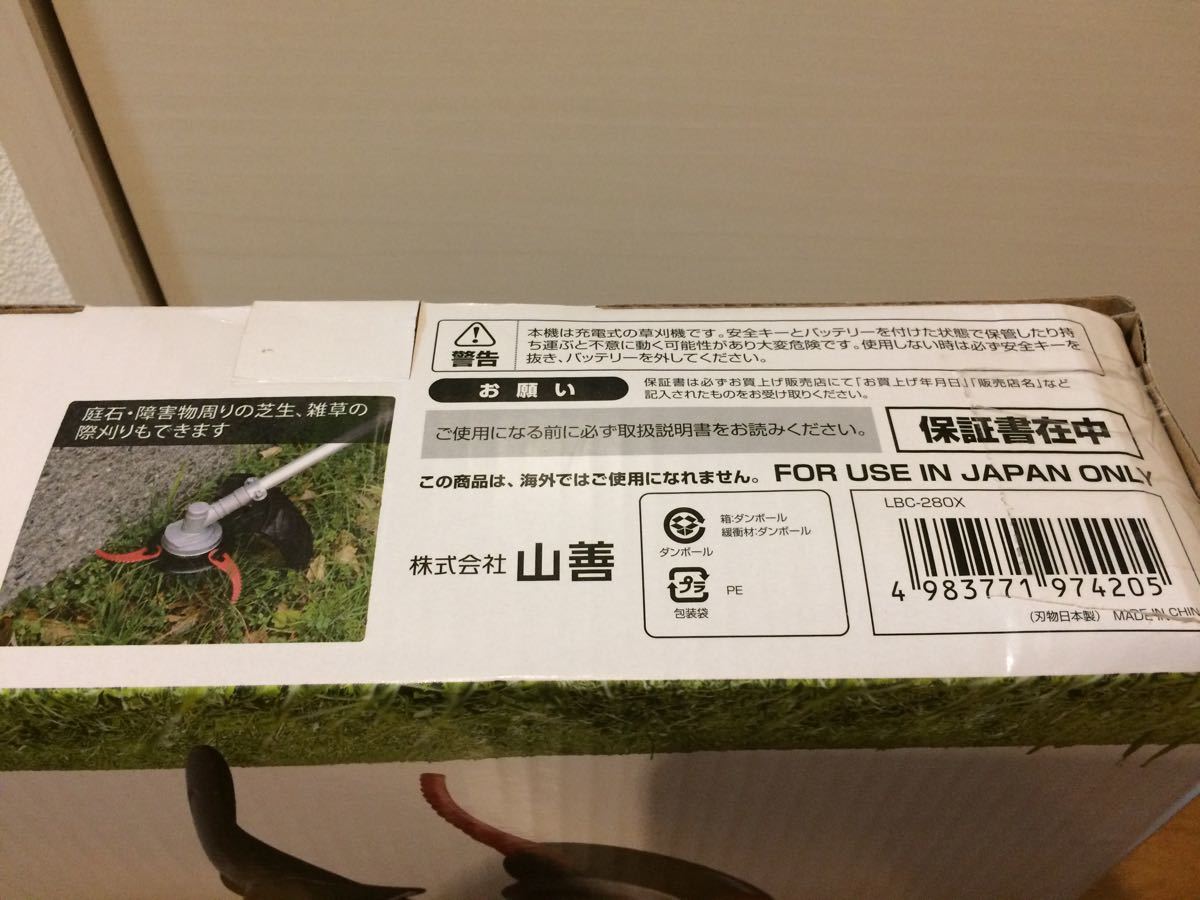 山下芳石作 雨畑硯 Yahoo!オークション - 書道具 栄寿堂硯本舗 共箱 C