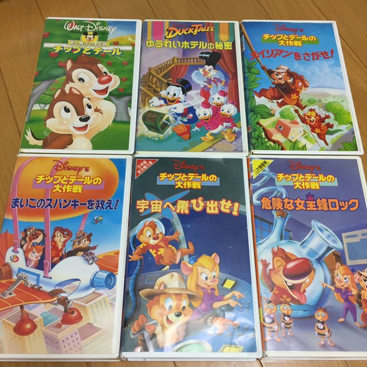 ディズニービデオ チップとデールの大作戦 ダックテイルズなど VHSの