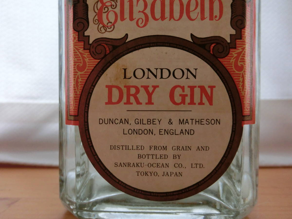 ロンドン ○注目! : クイーン・エリザベス 古酒クイーンエリザベス 