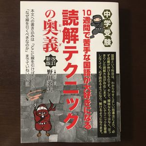 読解のYahoo!オークション(旧ヤフオク!)の相場・価格を見る｜Yahoo