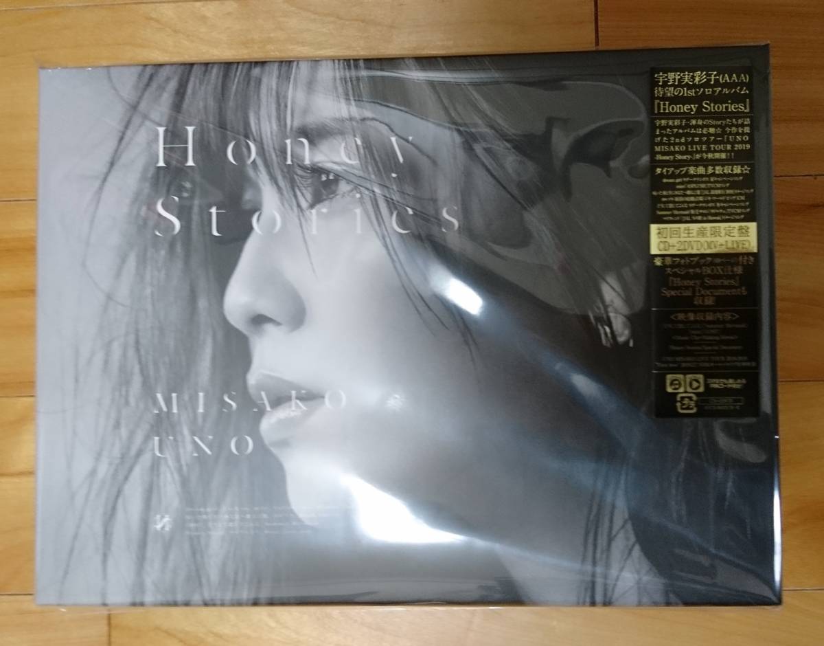 Honey : Stories 宇野実彩子 - Music (AAA)、ソロ・ファースト