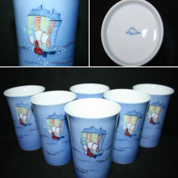 ☆宮内庁御用達／深川製磁／染錦／帆船文／タンブラーグラス／6個組