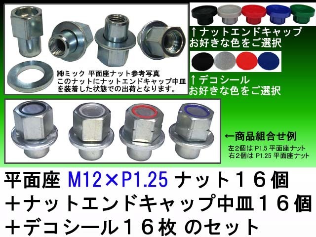 スピードスター SSR 電子ロックキー 当時物 希少 絶版 No.257 : 中古
