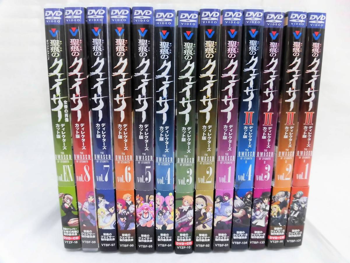 ディレクターズカット版 聖痕のクェイサー DVD : 1〜6』＋特別版 、Ⅱ 