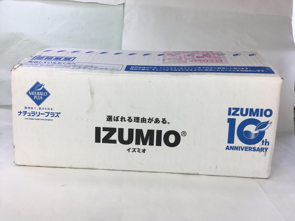 ナチュラリープラス イズミオ IZUMIO 水素水 (清涼 水素水の通販
