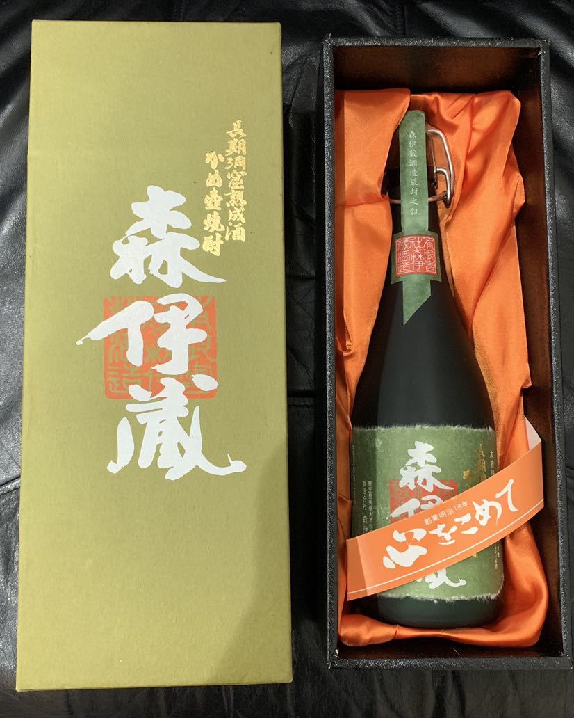 1円～ 【プレミア品・極上品】未開栓 森伊蔵 本格焼酎 長期洞窟熟成酒