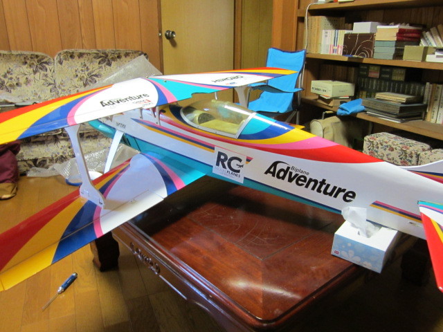 手渡し限定】 ヒロボー アドベンチャー70 【ジャンク】 ム*ン様