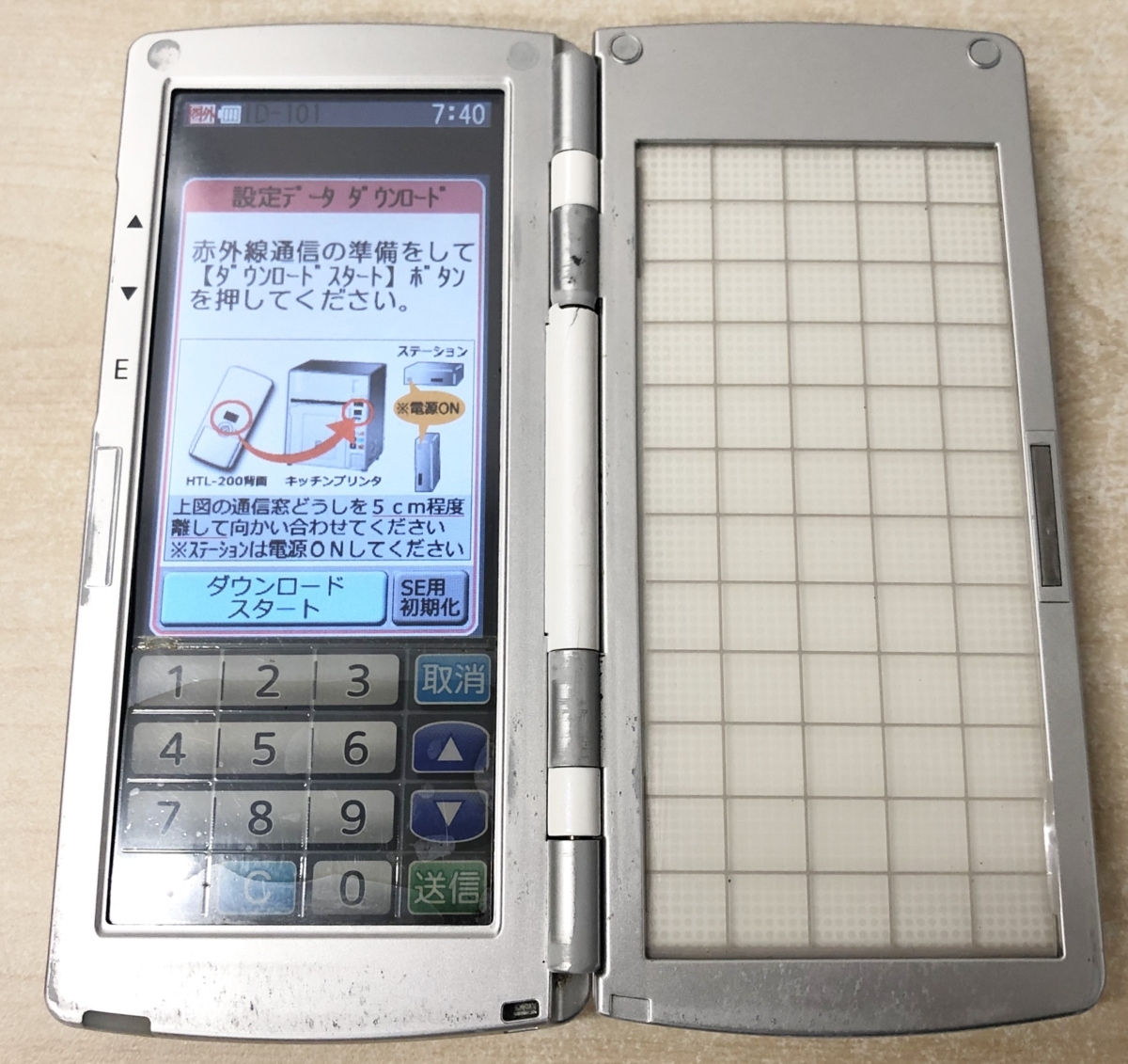 111 東芝TEC ハンディターミナル HTL-200-1B-01-R ホワイト バッテリー 