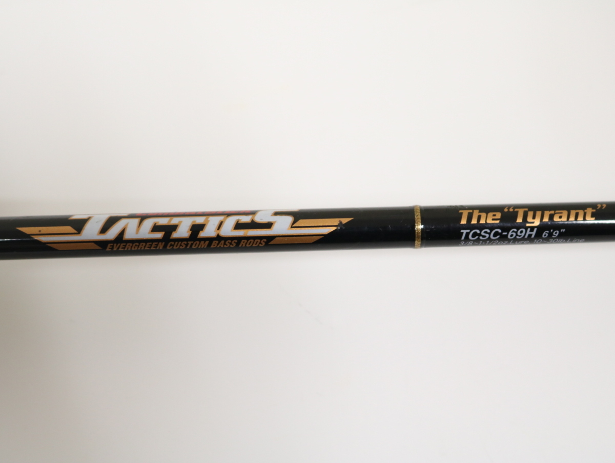 希少 エバーグリーン タクティクス TCSC-69H 青タイラント - メルカリ