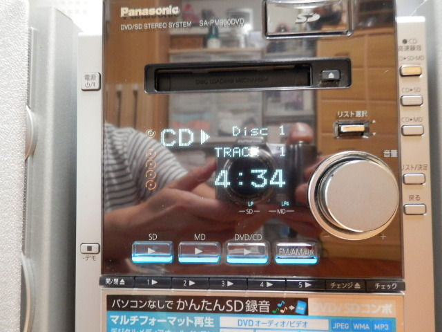 Panasonic DVD/SD ステレオシステム SC-PM930DVD