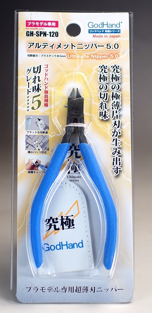 即決 アルティメットニッパー 5.0 新品未開封