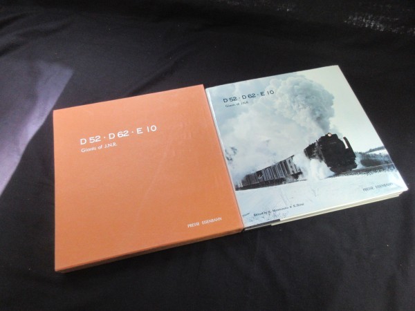 プレス・アイゼンバーン◆D56・D62・E10　Giants of J.N.R◆1冊　昭和46年　■検鉄道国鉄私鉄車輌SL機関車形式図設計図駅写真集
