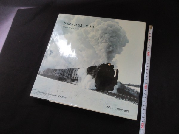 プレス・アイゼンバーン◇D56・D62・E10 Giants of J.N.R◇1冊 昭和46