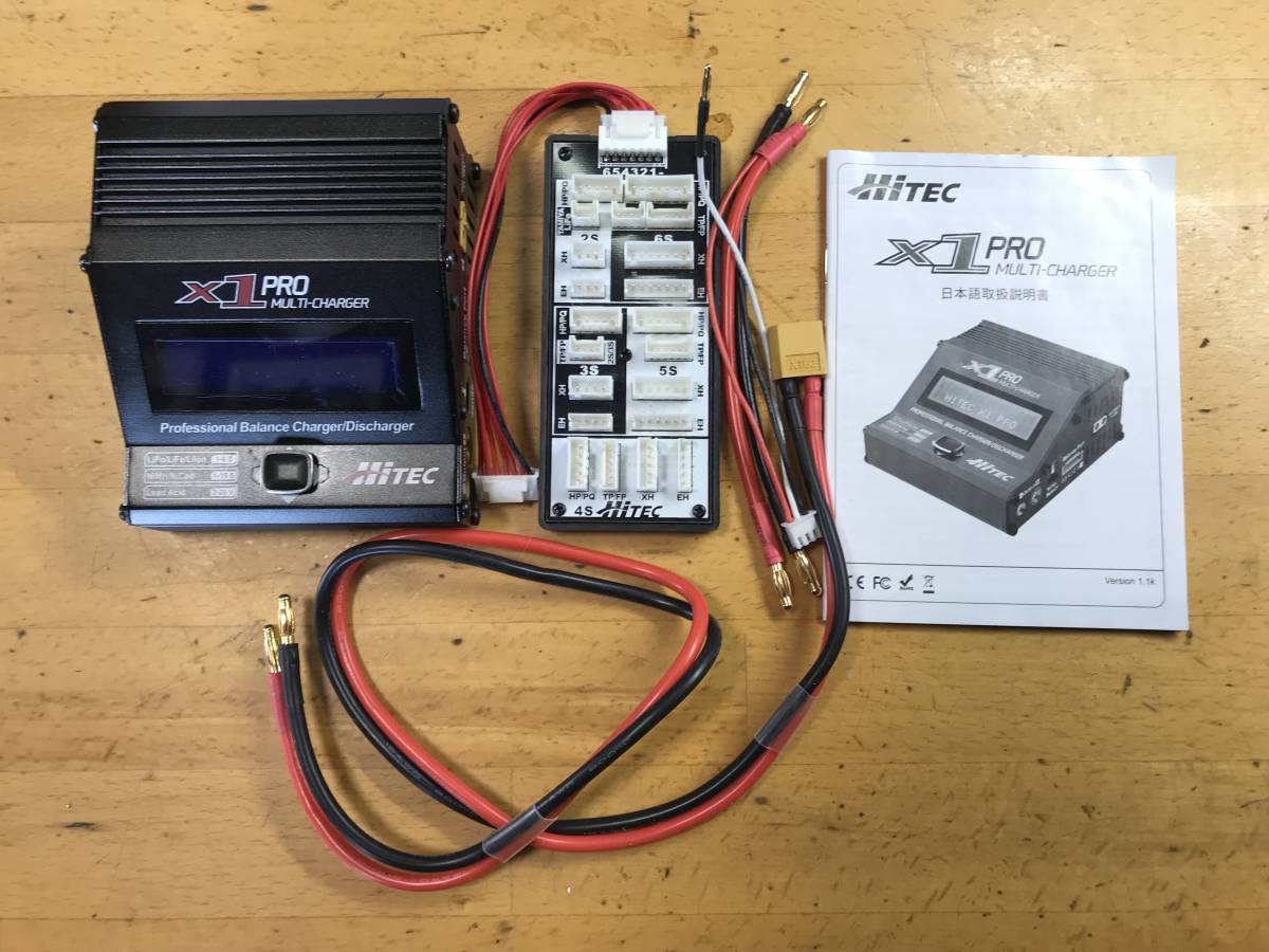 X1 充放電器 Hitec PRO AC マルチチャージャー charger multi Charger