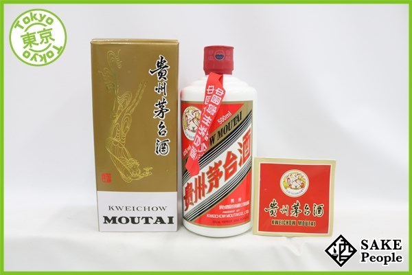 販売 王 ○注目! 貴州茅台酒 マオタイ酒 天女 2016 500ml 53% 箱 冊子 