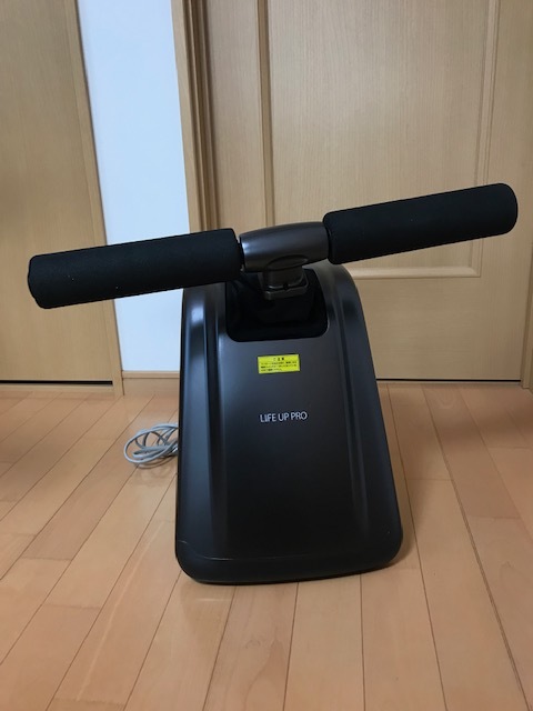 ライフアッププロ