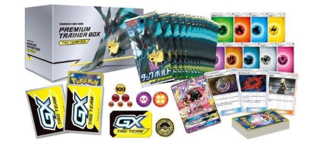 プレミアムトレーナーボックス TAG TEAM GX ポケモンカードゲーム