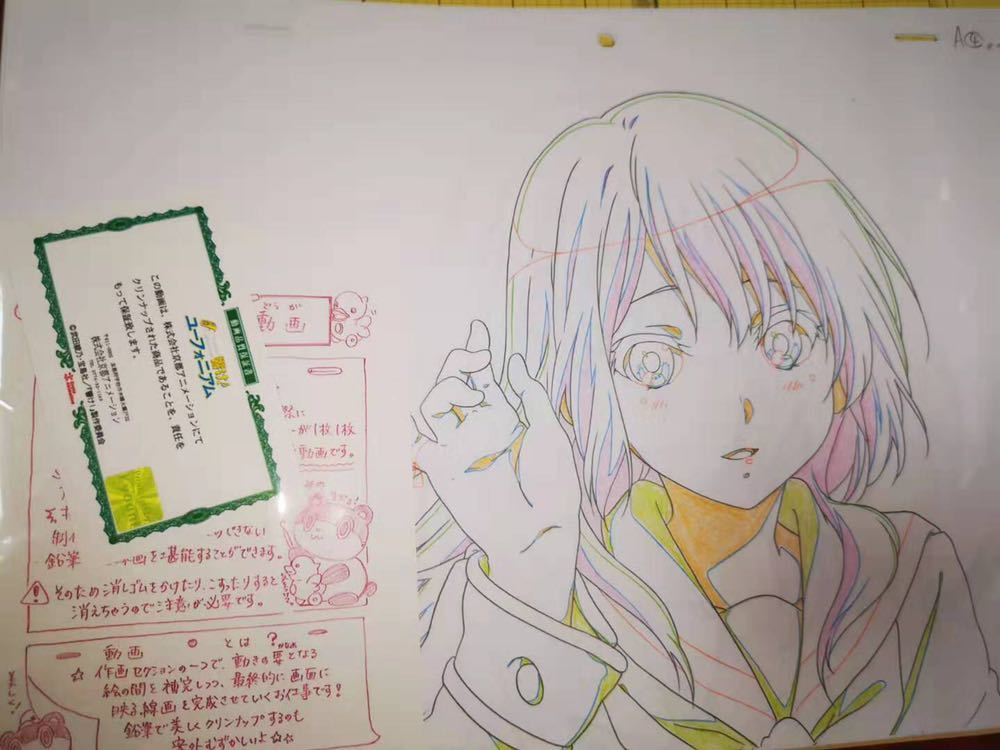 京都アニメーション　響け！ユーフォニアム 『高坂麗奈』 描き下ろし生動画 描き下ろし 生動画 京アニショップ 響け！ユーフォニアム 高坂 麗奈