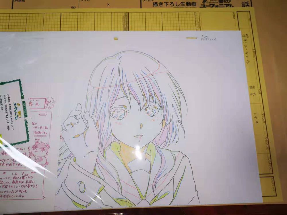 描き下ろし 生動画 京アニショップ 響け！ユーフォニアム 高坂 麗奈