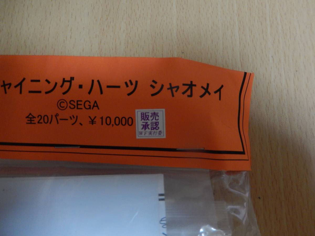 ガレージキット ケルベロス Project 未組立 未塗装 東條希 ラブライブ
