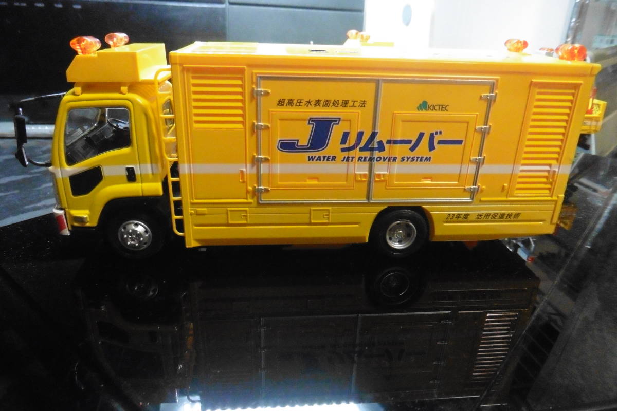 1/43　いすゞ　フォワード　キクテック　創業５０周年記念　作業車　トラック　２台