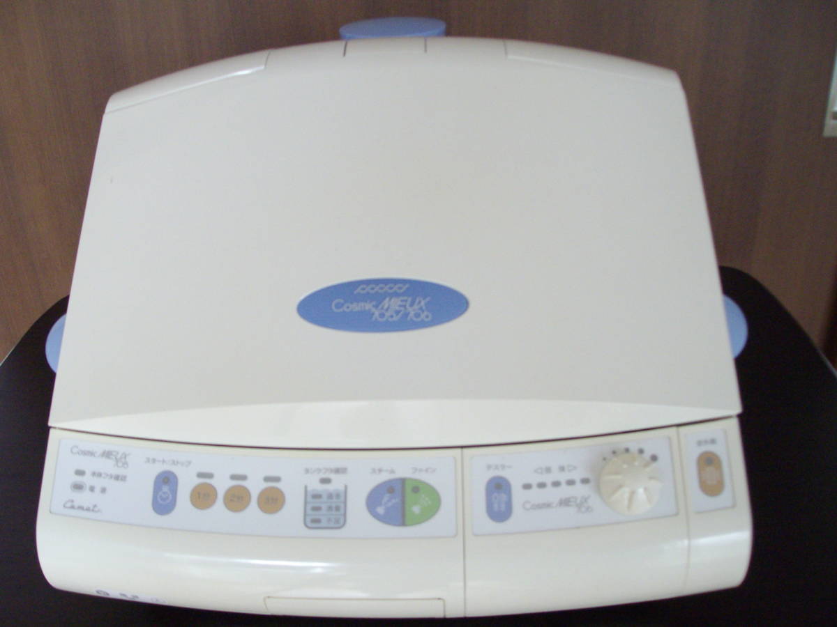 Cosmic MIEUX 705/706 コスミック ミュー 美顔器 ③ Cosmic MIEUX 705 