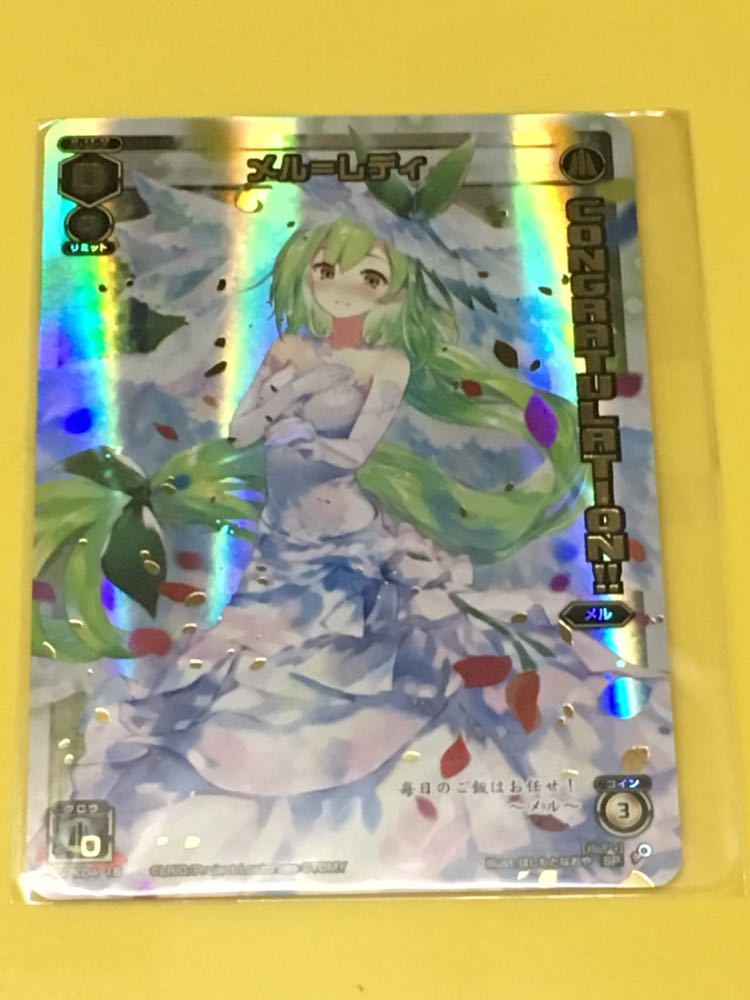 ◇混沌の黒魔術師 307 レリーフ 遊戯王 アルティメットレア