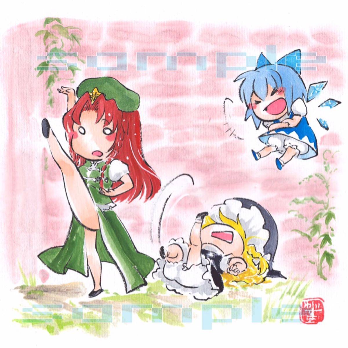 紅美鈴 霧雨魔理沙 チルノ 東方project 同人 色紙(手描きイラスト