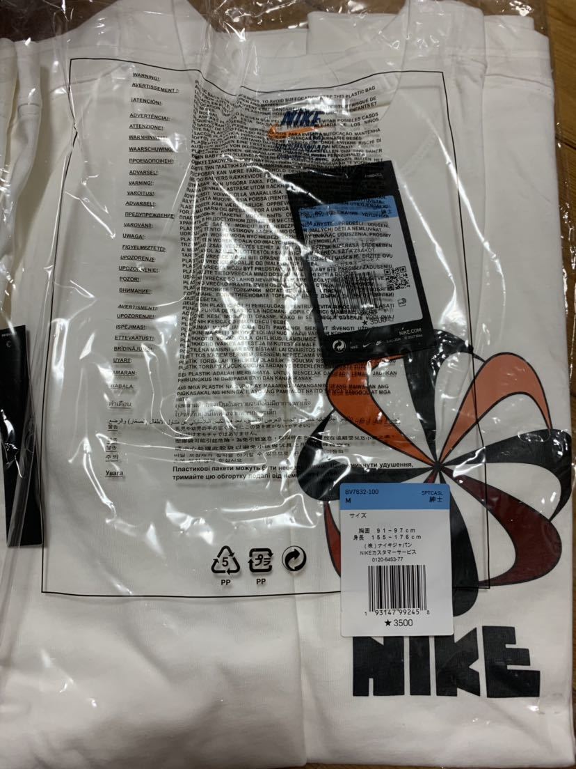 【新品未開封】NIKE Tee 半袖Tシャツ 白 white サイズ M オールド 風車