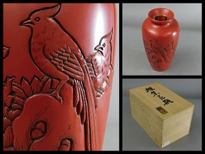 村上堆朱 箱のYahoo!オークション(旧ヤフオク!)の相場・価格を見る