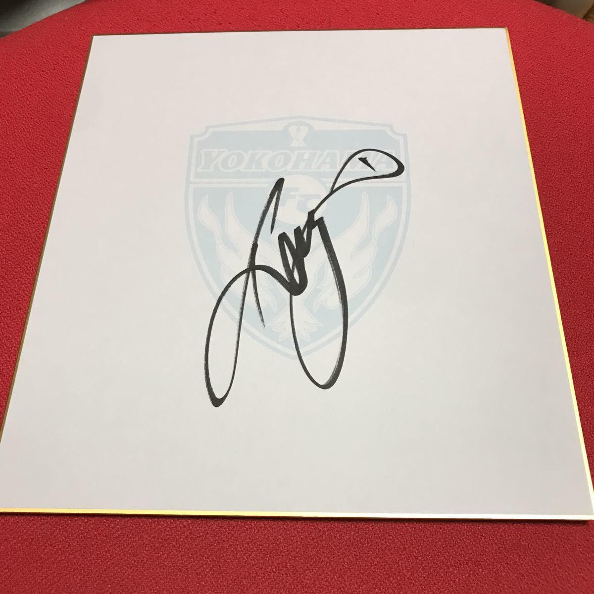 横浜FC キング・カズ 三浦知良 直筆サイン 球団公認色紙 サッカー日本 