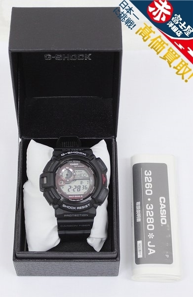 G-SHOCK MUDMAN GW-9300-1JF ソーラー電波時計 ジーショック