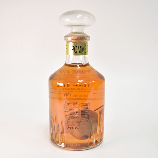 1円～☆古酒☆ポム ド イブ カルヴァドス 600ml 40% ＊箱付 カルバドス