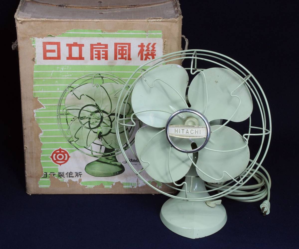 扇風機 FAN 日立 HITACHI 30㎝ M-6036D M-6032 昭和レトロ 現状渡し 動作OK