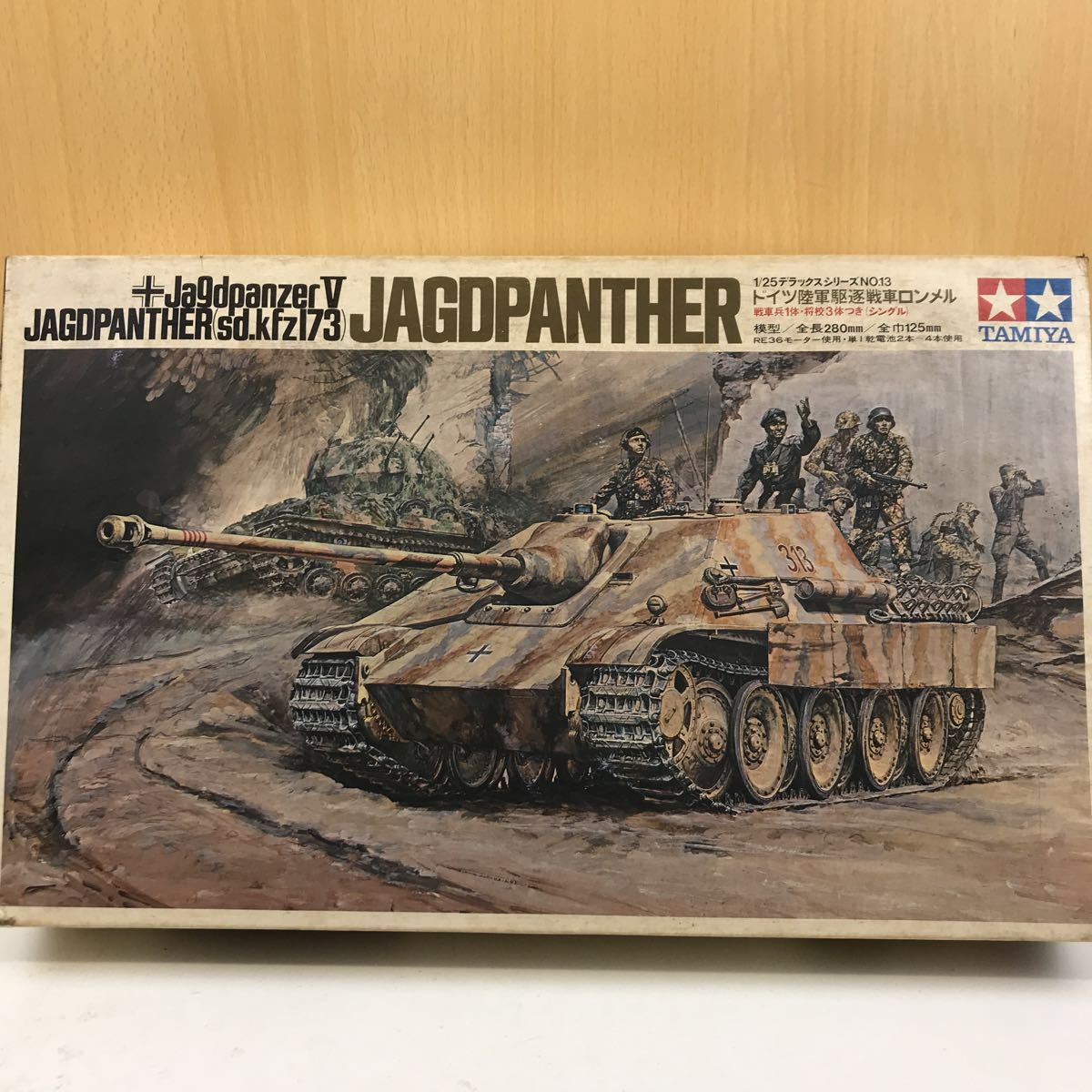 タミヤ 1/25 戦車シリーズNO、13 ドイツ陸軍駆逐戦車ロンメル
