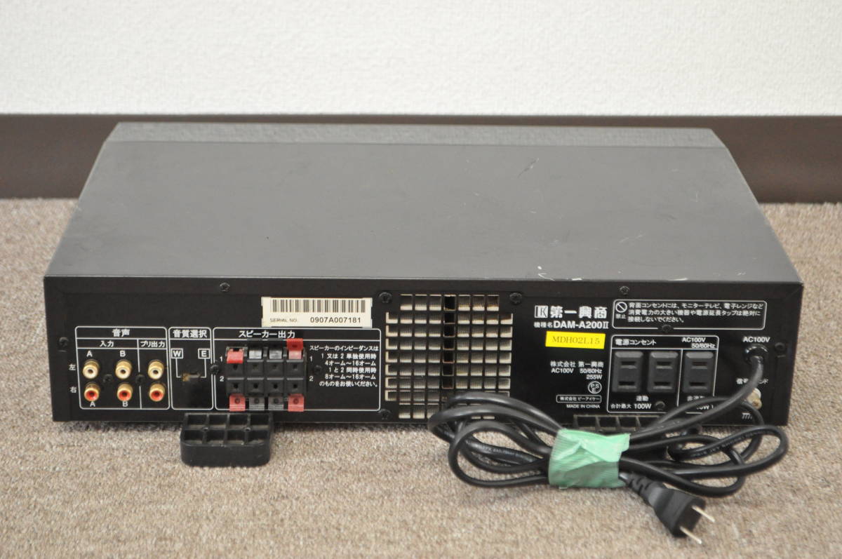 ☆通電OK☆第一興商 DAM ダム A-200II カラオケパワーアンプ ①