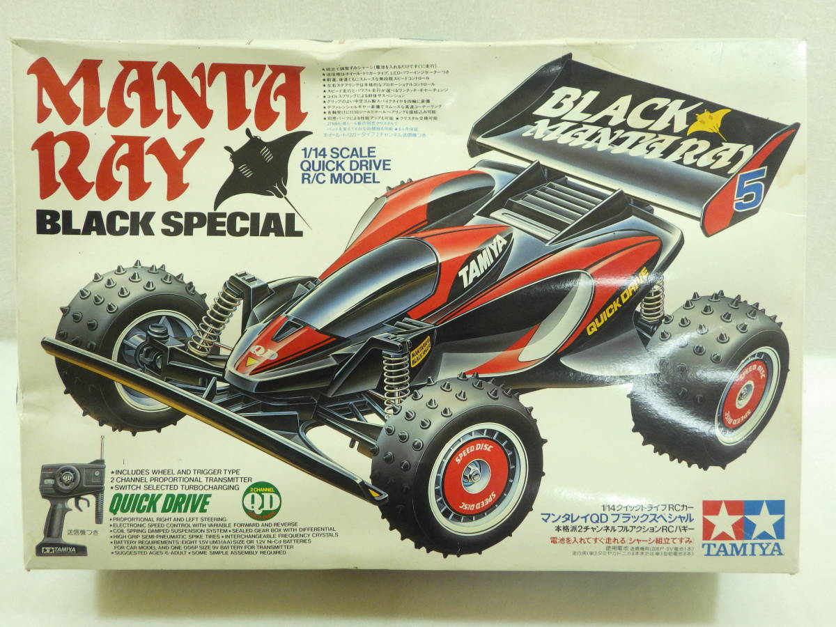 絶版品 タミヤ RC マンタレイ QD ブラックスペシャル 1/14 クイック