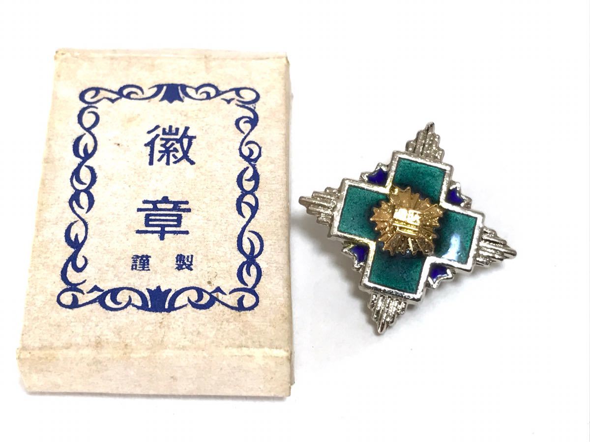 勲章 レア 純銀 完品交通栄誉章 綬付 金章 徽章 緑十字 記念 緑十字銅
