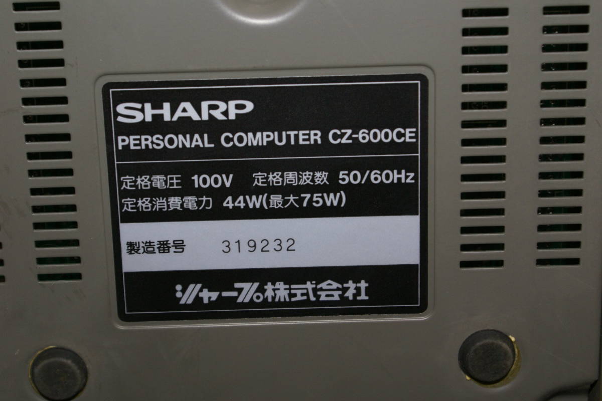 ジャンク】SHARP X68000 CZ-600CE (初代) SHARP X68000 CZ-600CE