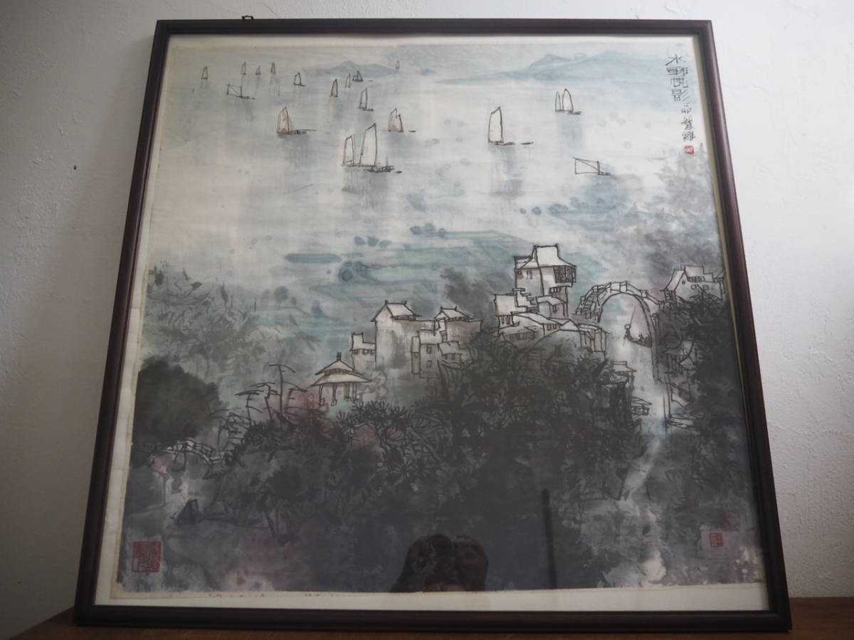 中国画家 叶 肉筆 水墨画 山水 中国近代画家 肉筆 13作 13-5 ♯中国