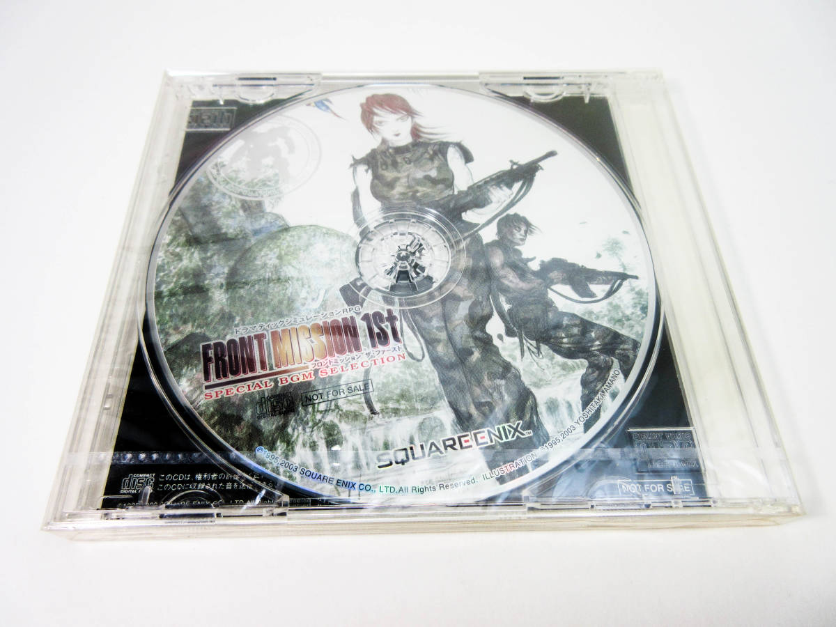 新品】【DS】フロントミッション ザ・ファースト 【予約特典:サントラ