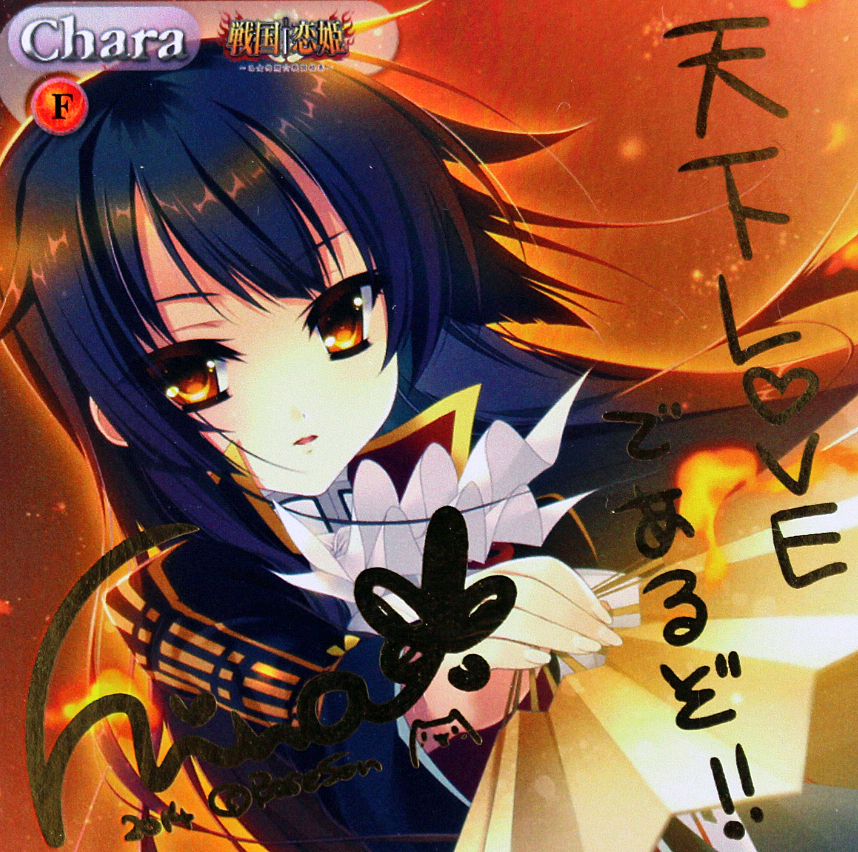tcg 1.00 ステップREIKODO | シングルカード 真・恋姫†無双 TCG