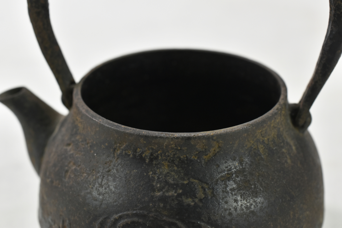 鉄瓶 茶道具 煎茶道具 時代物 鉄壺 - 三生蔵 中国古玩骨董 急須 在銘