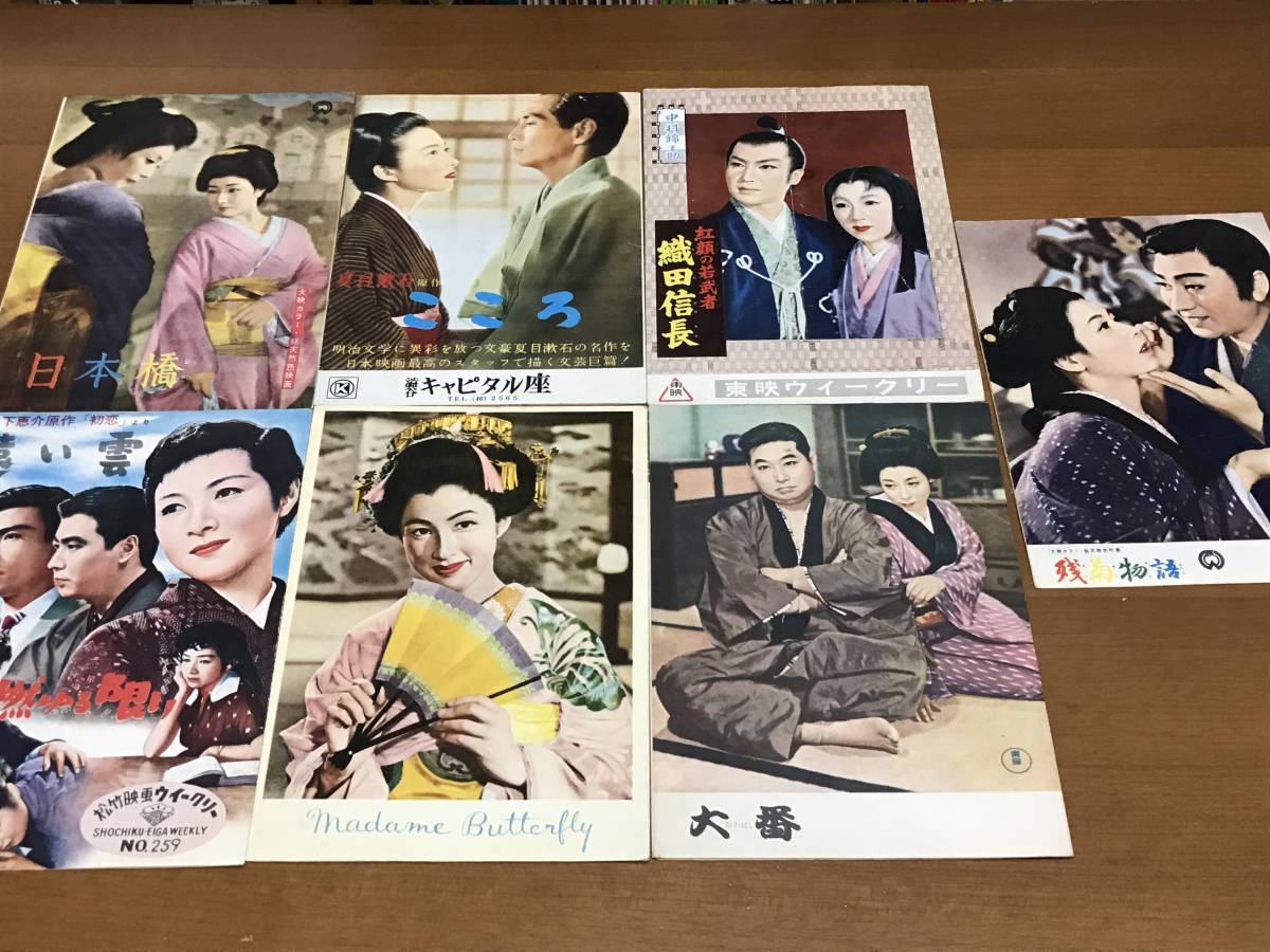 映画プレスシート 地獄へつづく部屋 ビンセント・プライス 65年前の
