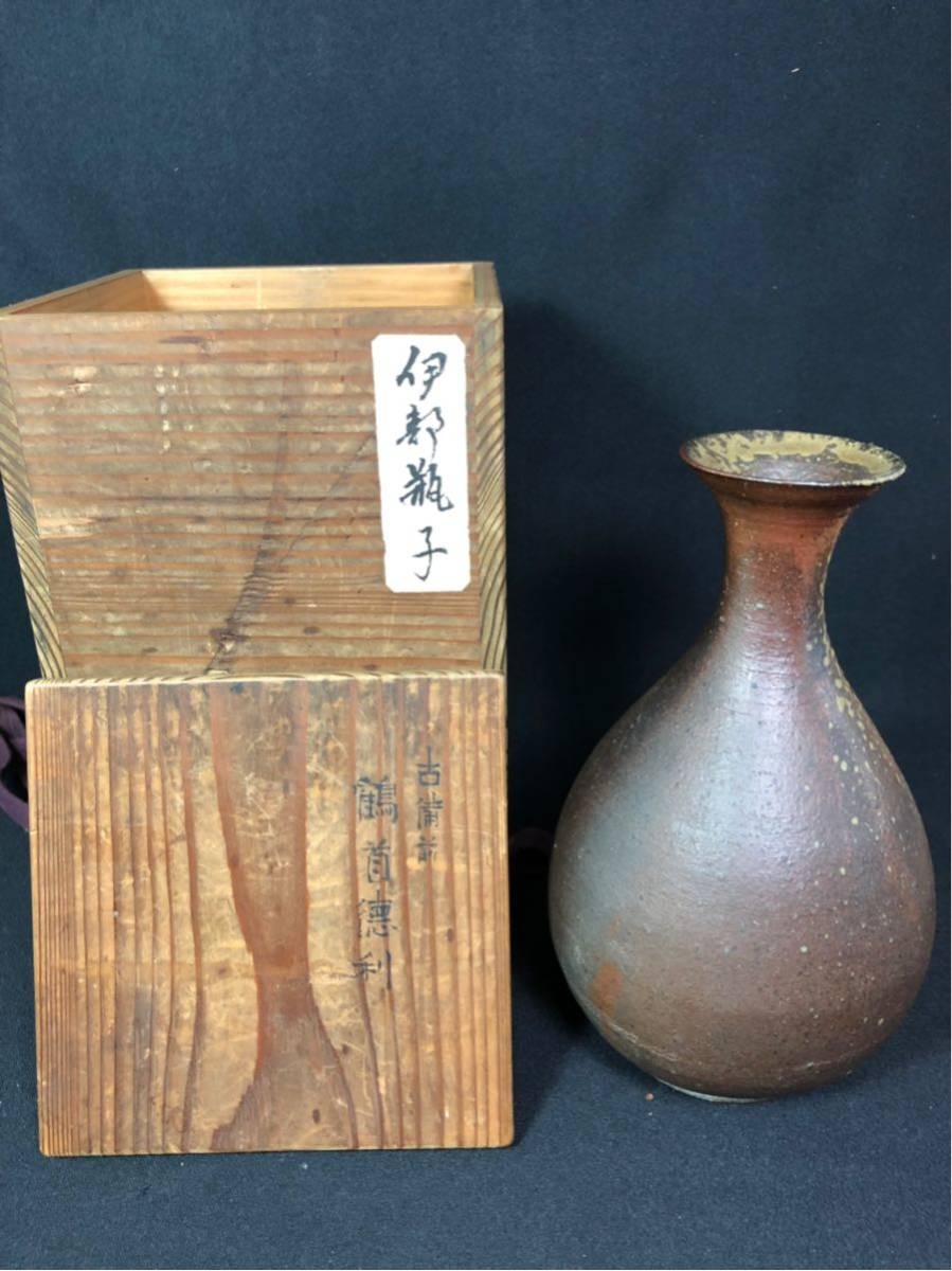 SALE，本物保証 古備前 鶴首 徳利 桂又三郎 桃山時代 酒器 共箱付き(酒器)｜売買されたオークション情報、yahooの商品情報をアーカイブ公開 - オークファン 備前
