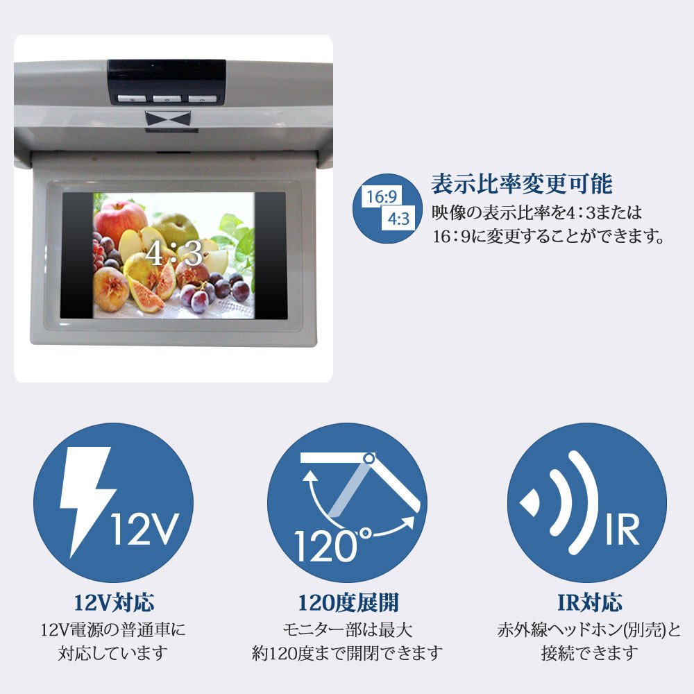 9インチ フリップダウンモニター デジタル液晶モニター IRイヤホン対応可能 グレー F901G